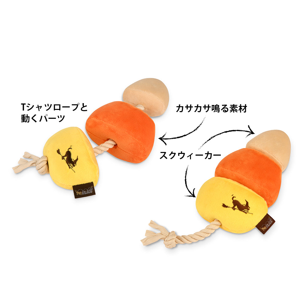 プレイ　犬用おもちゃ　ハウリングホーン