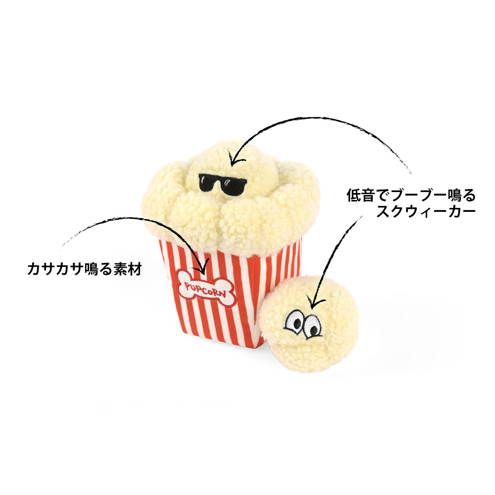 プレイ　犬用おもちゃ　ホーリーウーフシネマ
