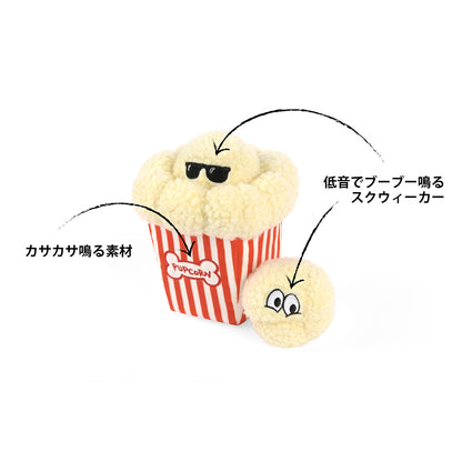 プレイ　犬用おもちゃ　ホーリーウーフシネマ