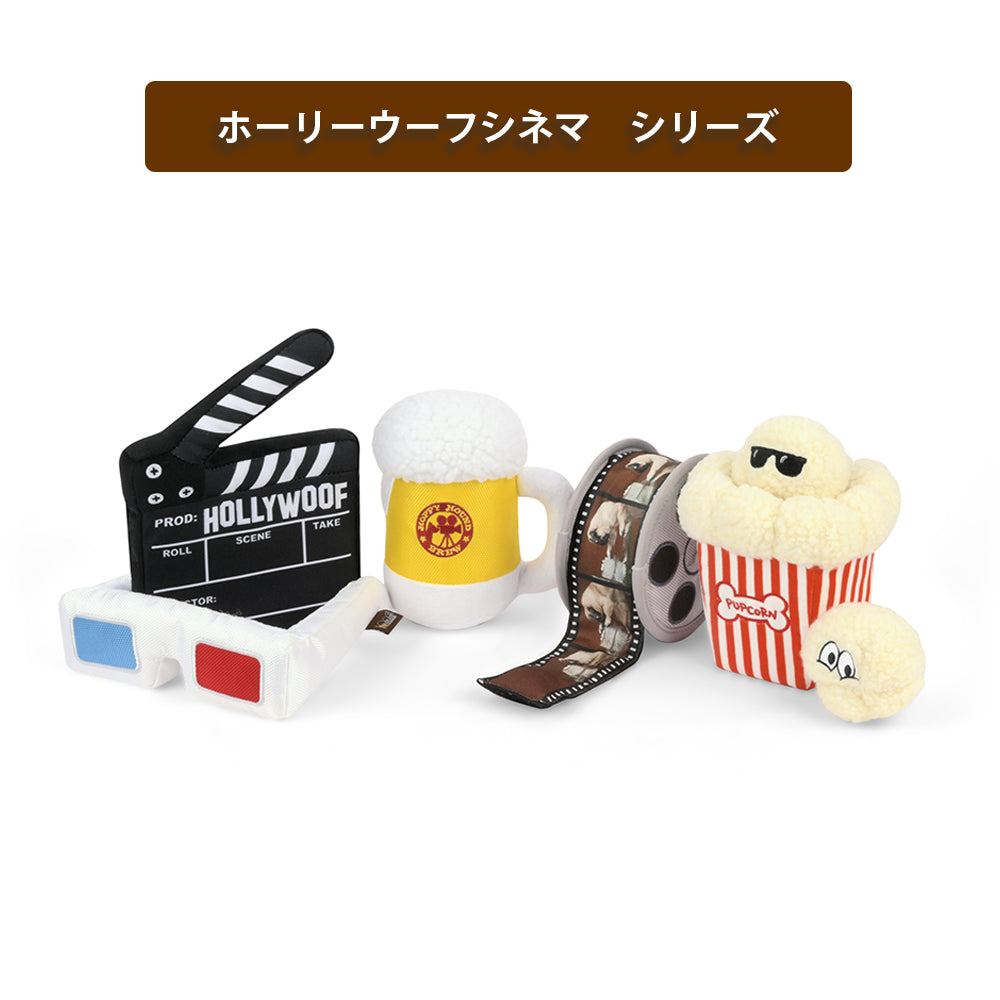 プレイ　犬用おもちゃ　ホーリーウーフシネマ