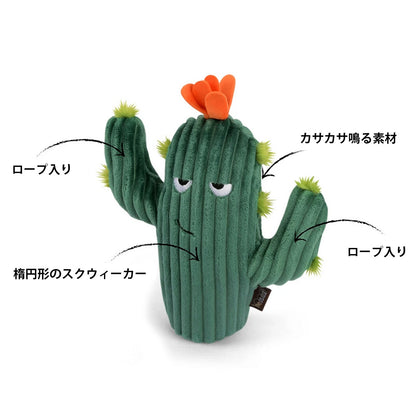 プレイ　犬用おもちゃ　ブルーミングバディーズ