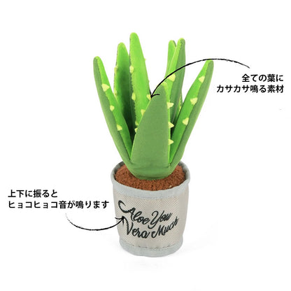 プレイ　犬用おもちゃ　ブルーミングバディーズ