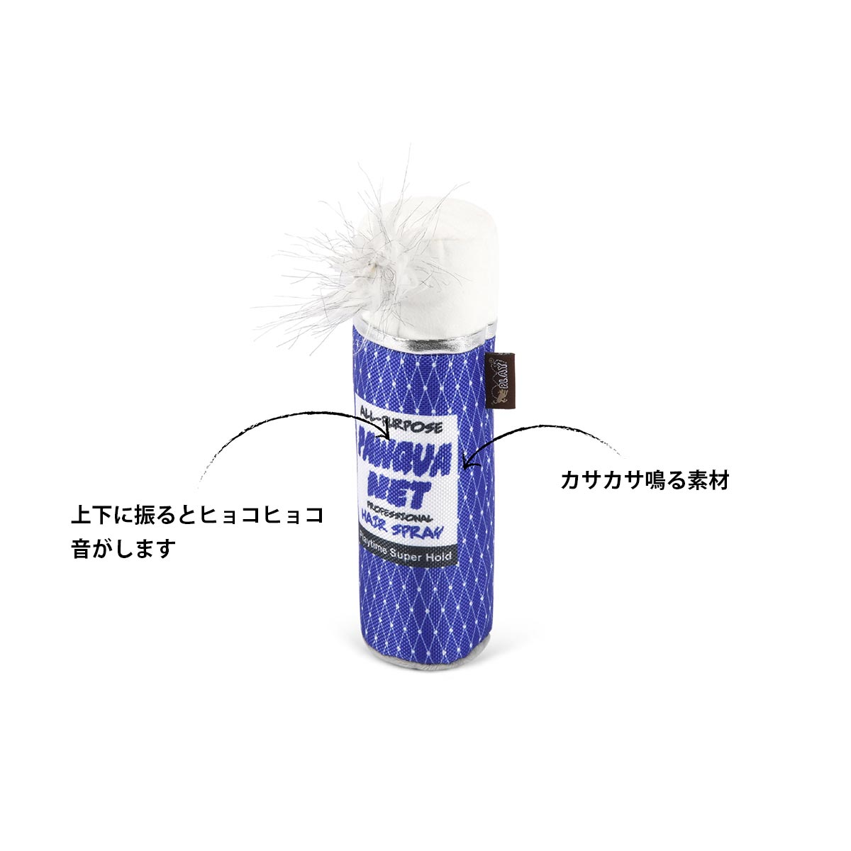 プレイ　犬用おもちゃ　80’sクラシック