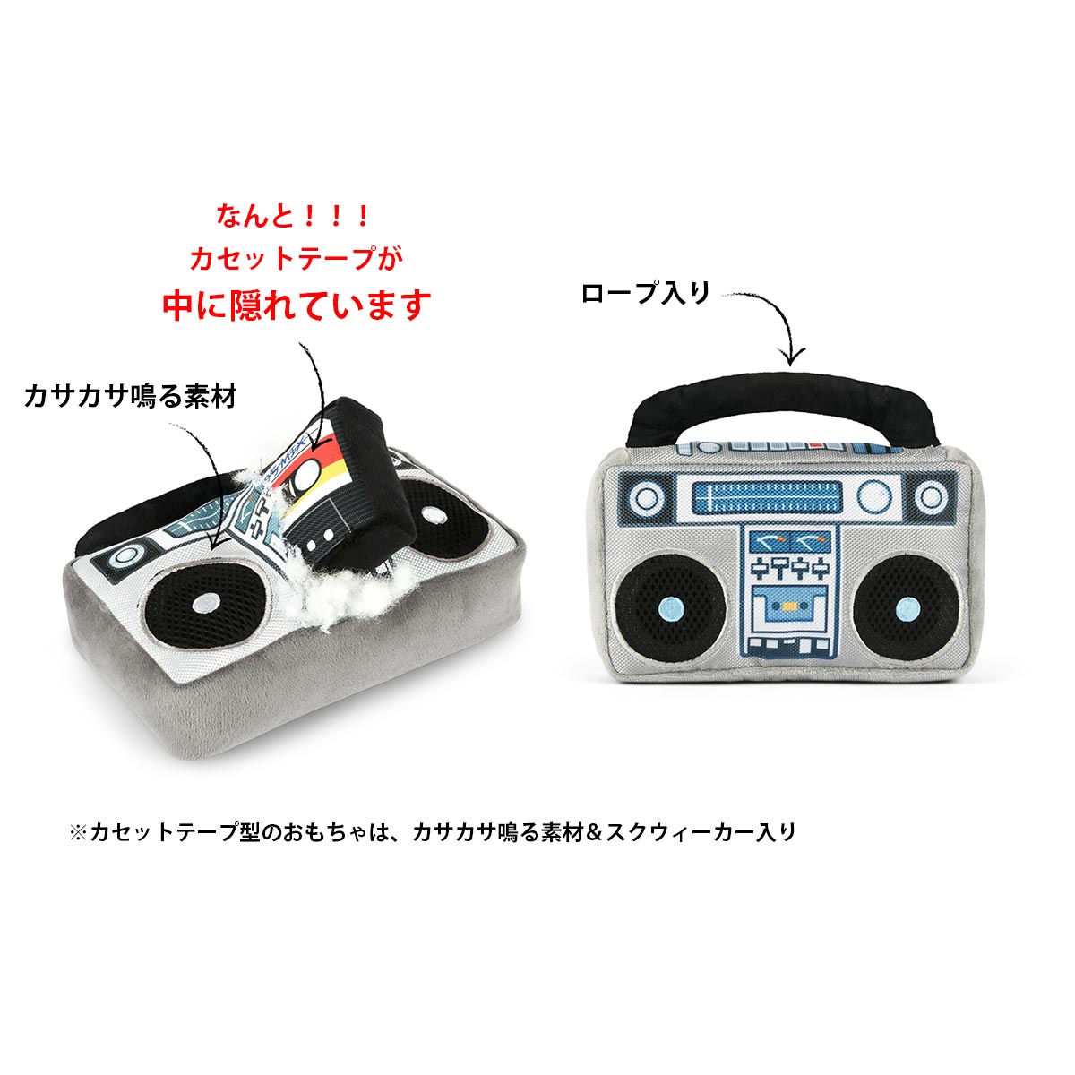 プレイ　犬用おもちゃ　80’sクラシック