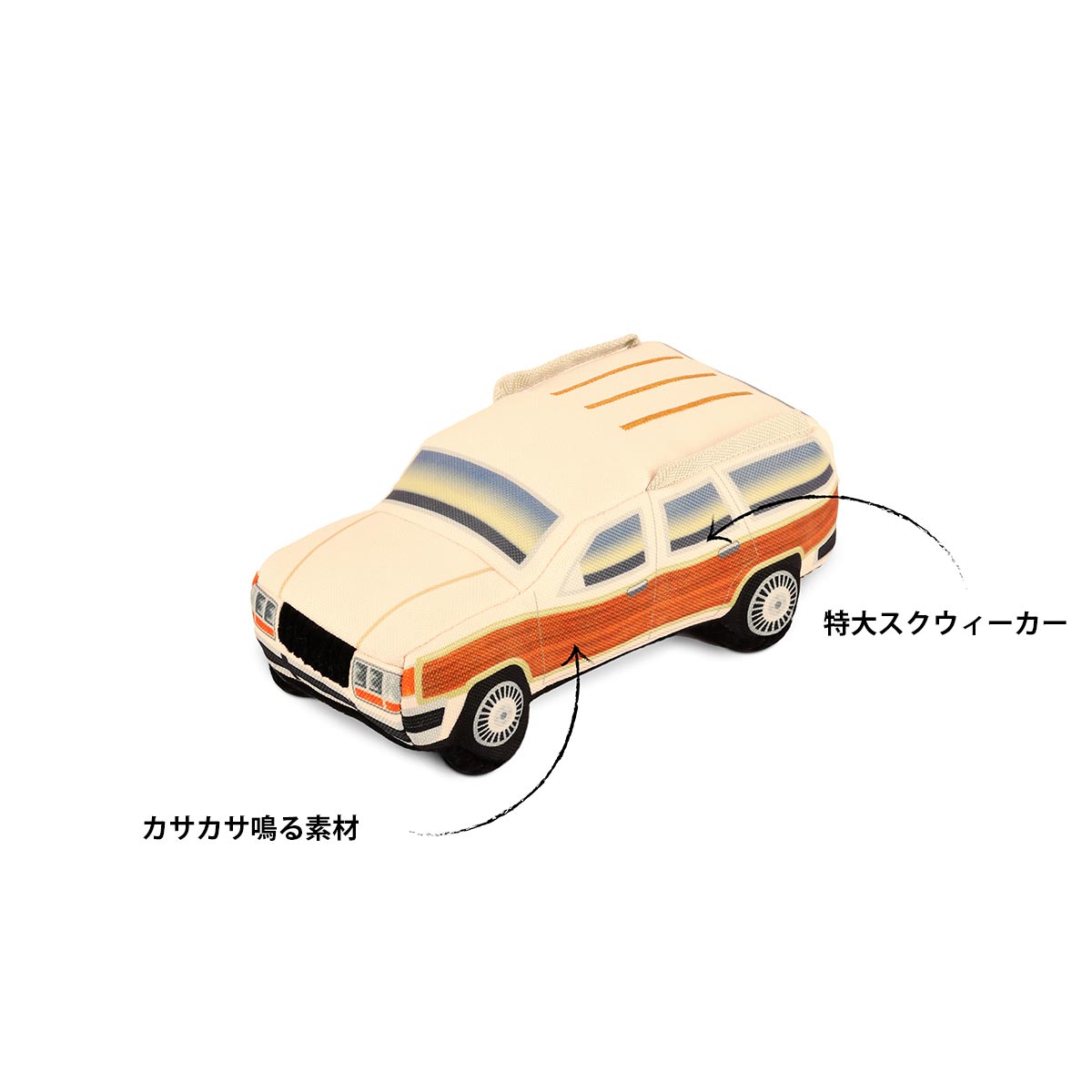 プレイ　犬用おもちゃ　80’sクラシック