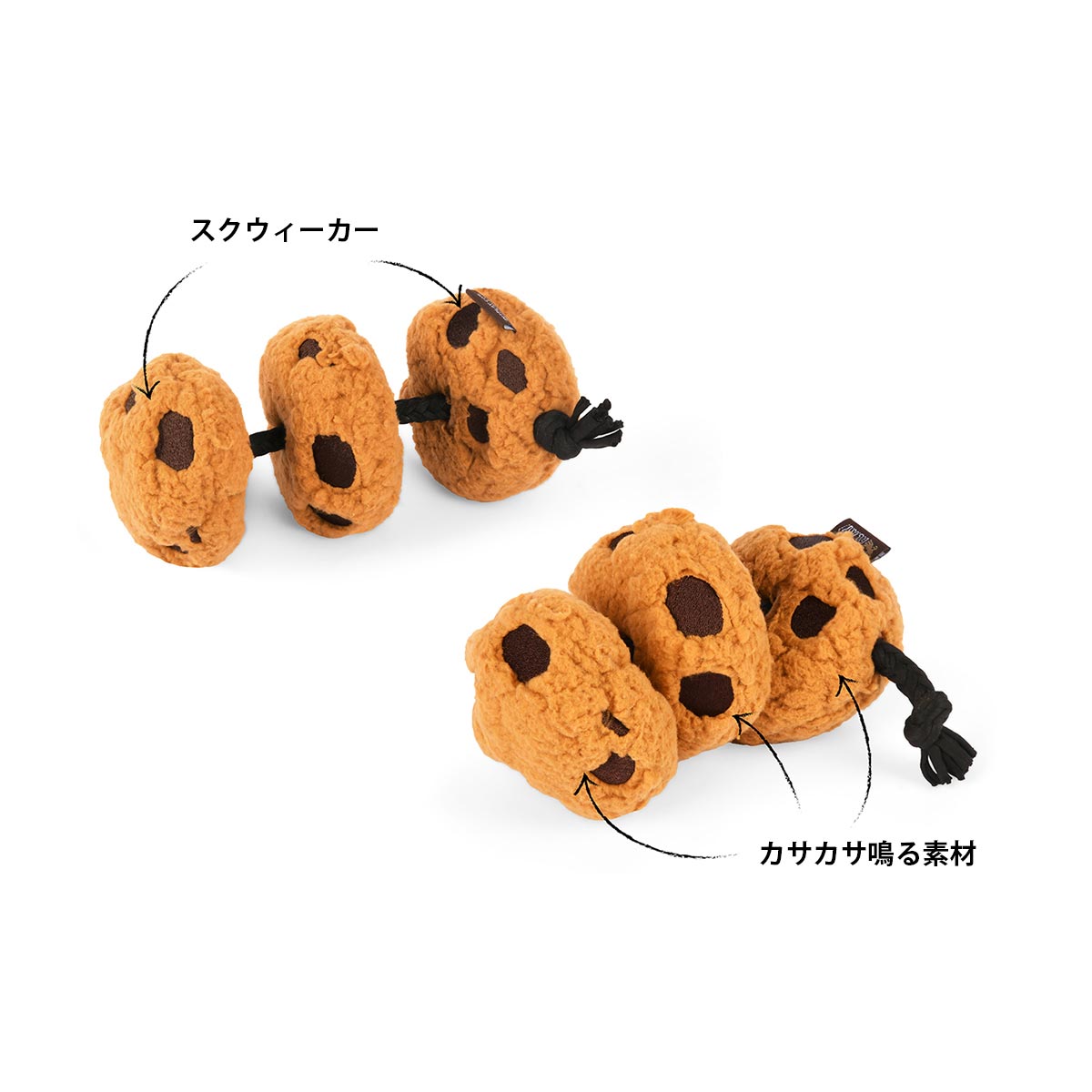 プレイ　犬用おもちゃ　パップ カップ カフェ