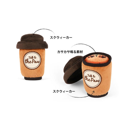 プレイ　犬用おもちゃ　パップ カップ カフェ