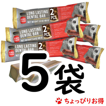 グディーズ　デンタルバー　サーモンフレーバー