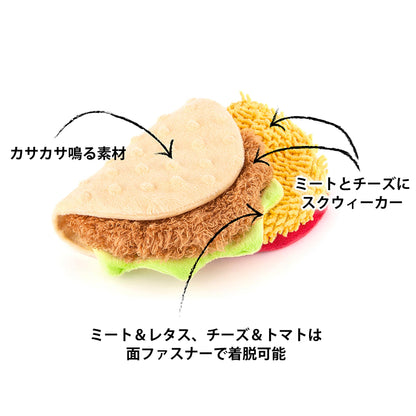 プレイ　犬用おもちゃ　インターナショナルクラシック
