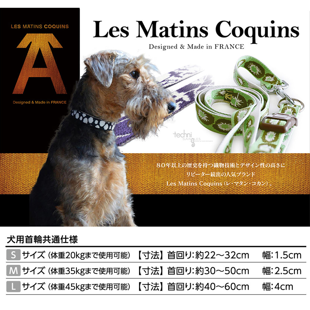 レマタンコカン 犬用首輪 レース（レッド） – ルークランオンライン
