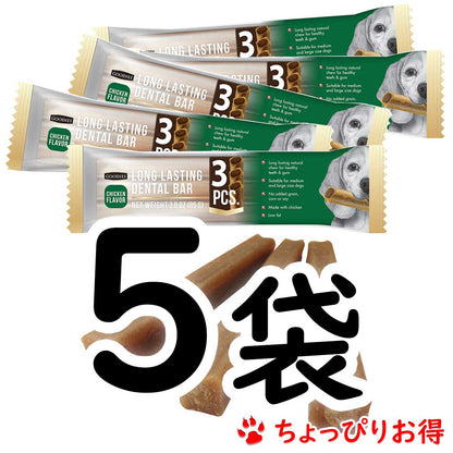 グディーズ　デンタルバー　チキンフレーバー